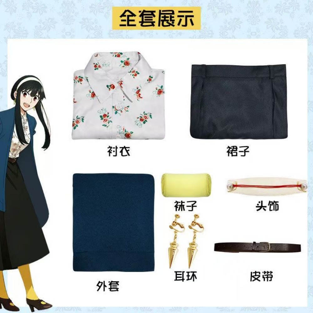 Anime Cosplay Yor Forger - Spy x Family Yor Forger Daily