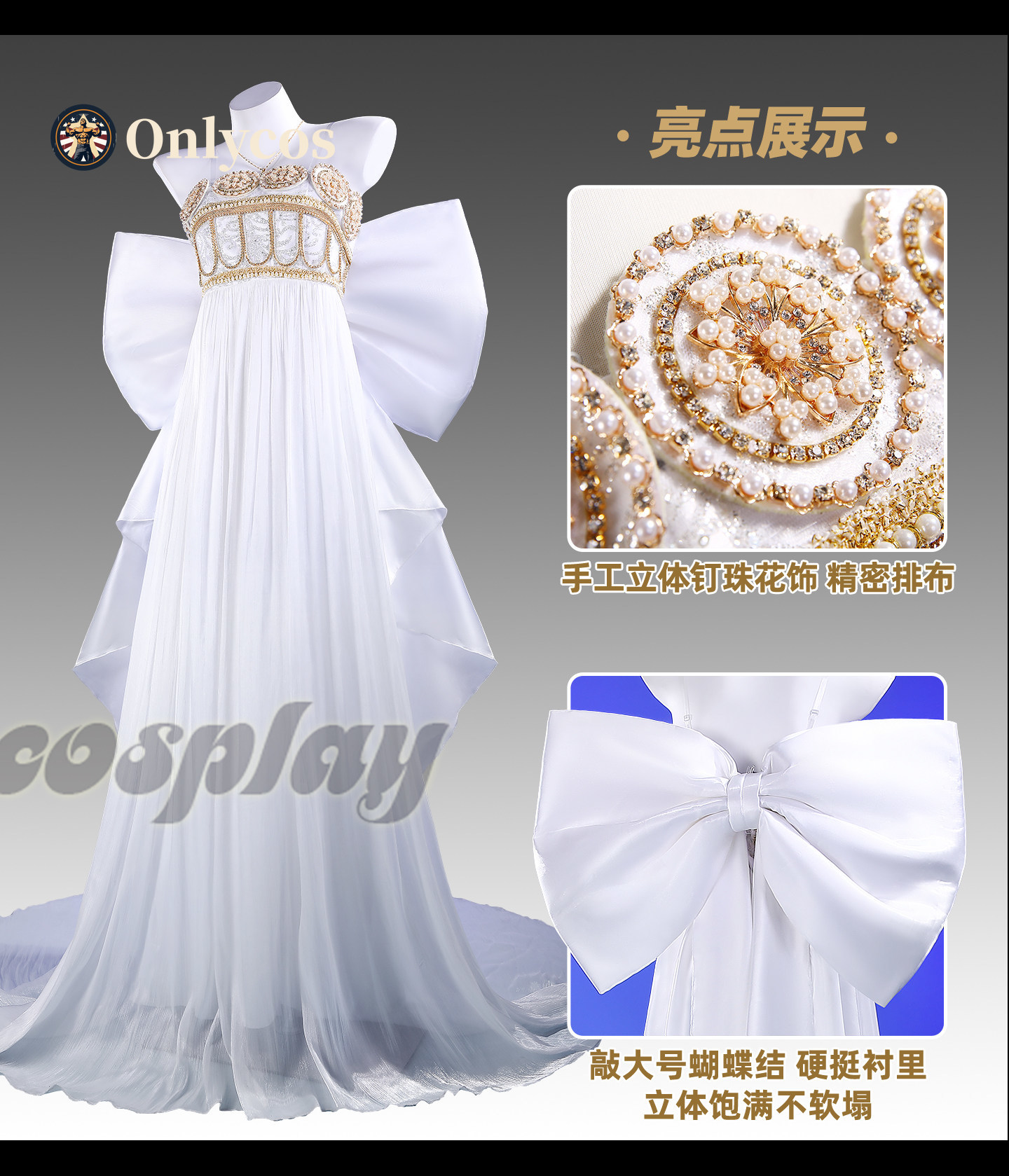 Anime Cosplay Female Characters - Sailor Moon Queen Serenity Cosplay Costume