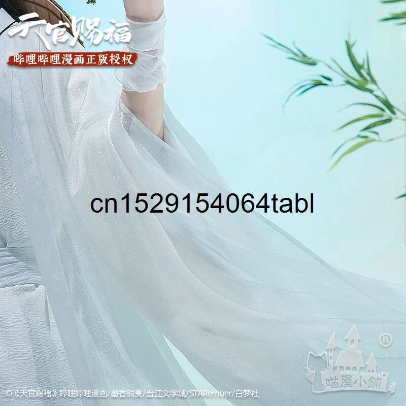 Tian Lian Cosplay Xie Costume  - Anime Cosplay Female Characters review and price
