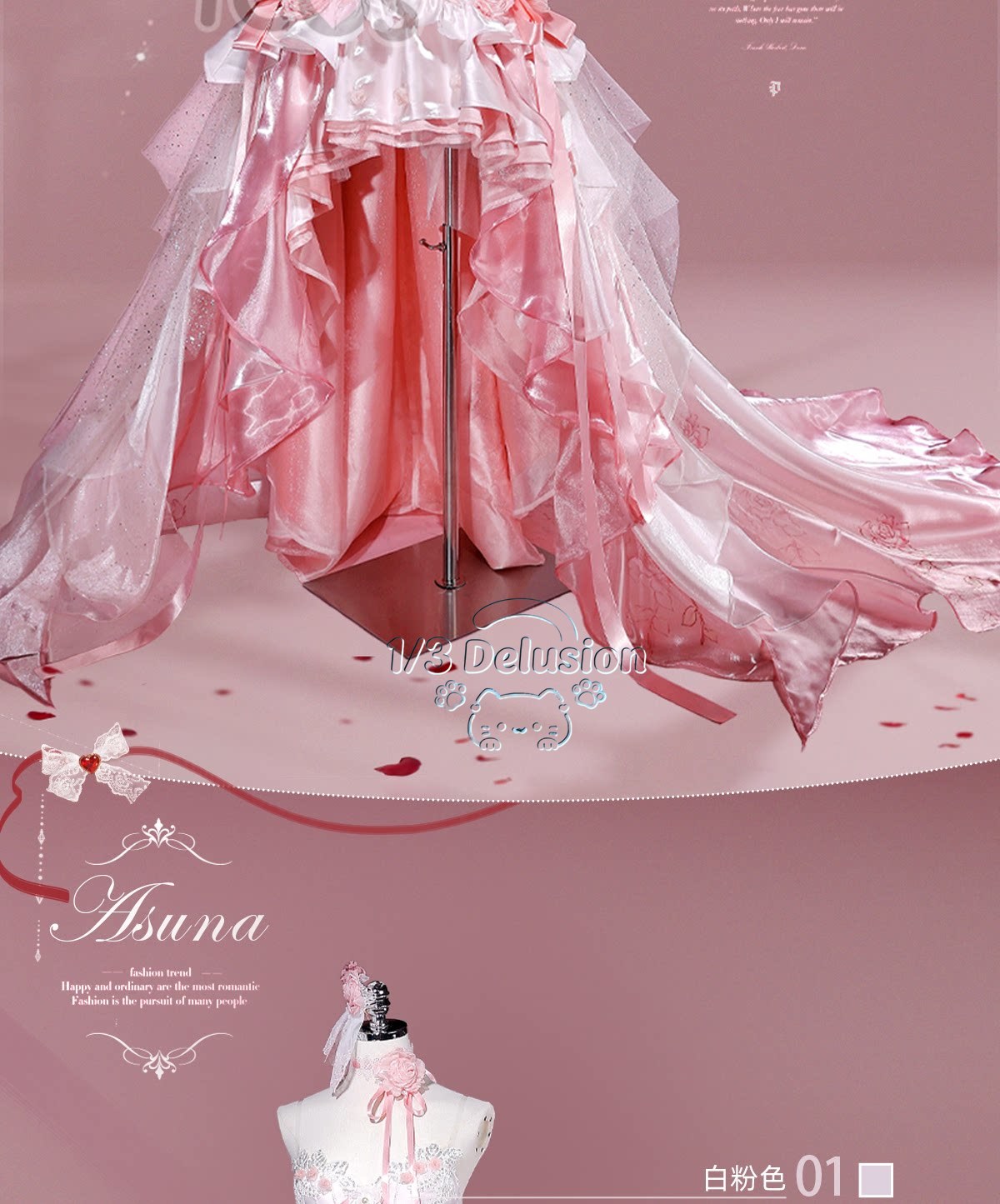 Sword Art Online Asuna  Cospla - Cosplay Anime Online review and price