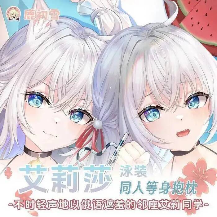 Alisa Alya Sometimes Hides Her - Anime Cosplay Alya review and price