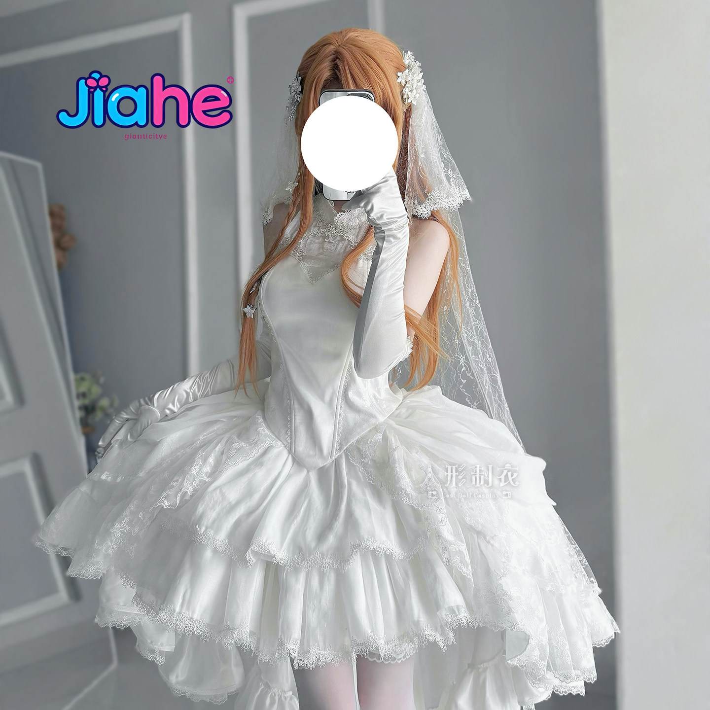 Yuuki Asuna Sword Art Online C - Anime Cosplay Female Characters review and price