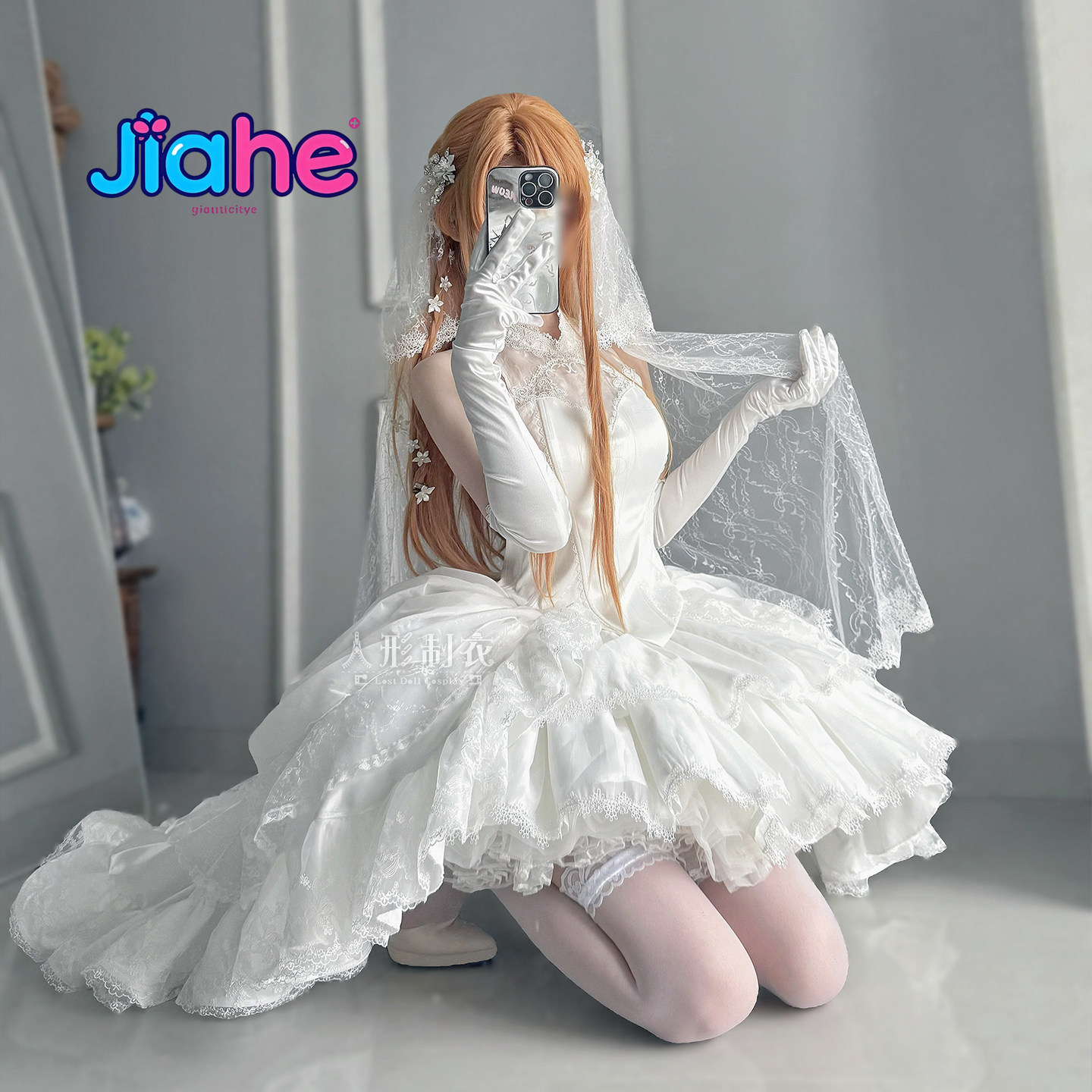 Yuuki Asuna Sword Art Online C - Anime Cosplay Female Characters review and price