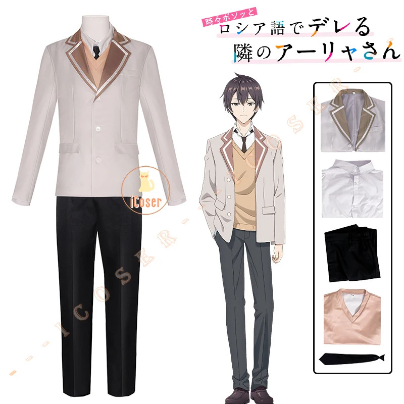 Anime Roshidere Masachika Kuze - Anime Cosplay Alya review and price