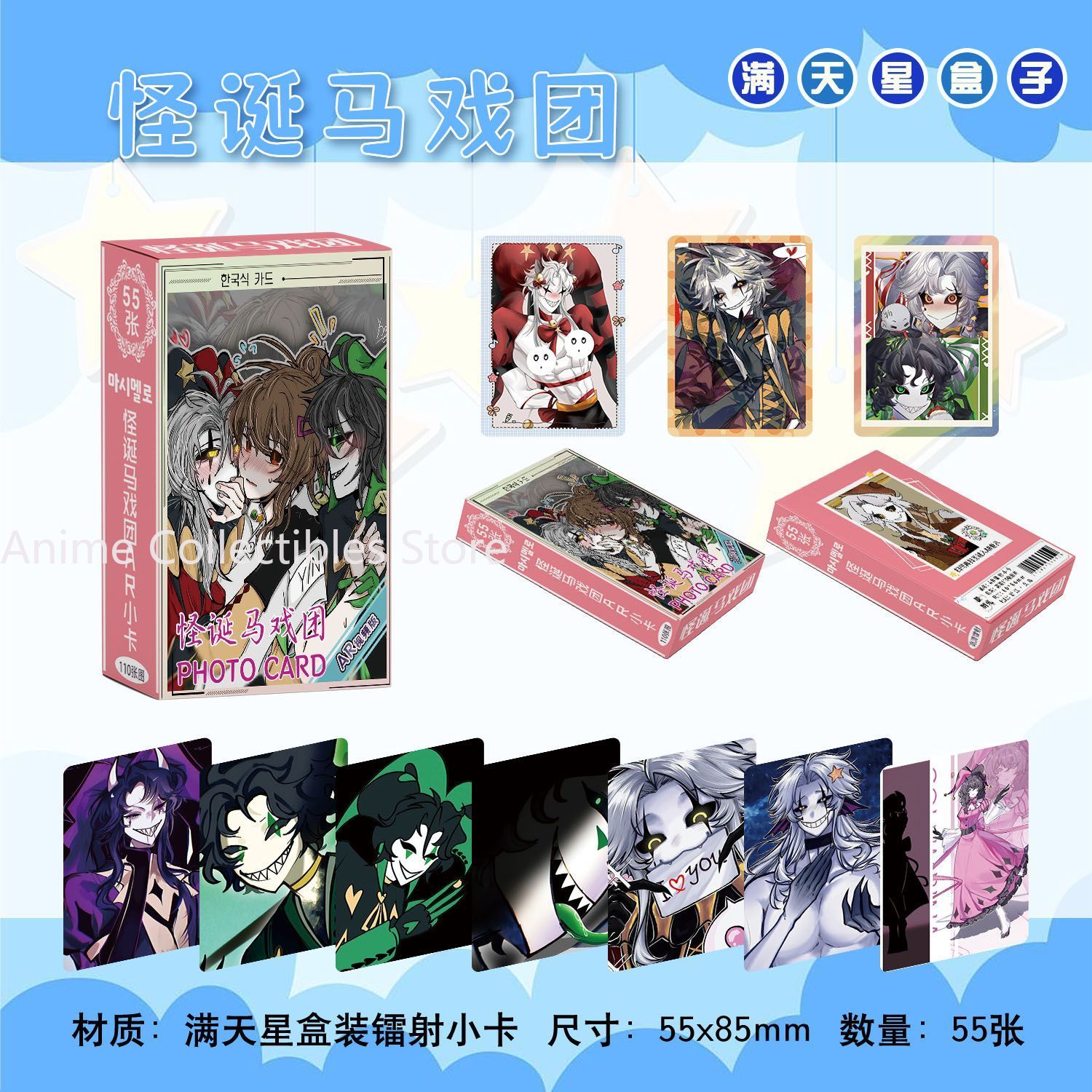 55PCS Anime The Freak Circus P - Anime Cosplay Female Characters review and price