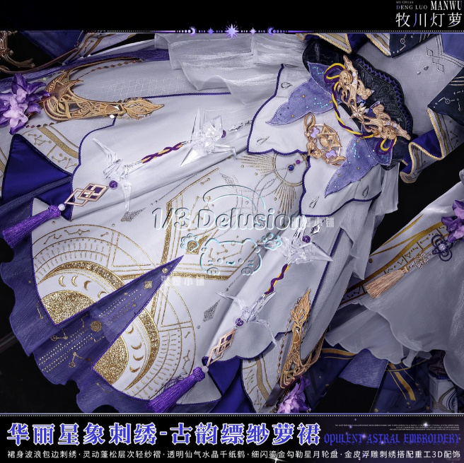 JX3 JX Online 3 Yantian Sect Y - Cosplay Anime Online review and price