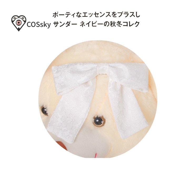 Yūki Asuna Anime Sword Art Onl - Cosplay Anime Online review and price