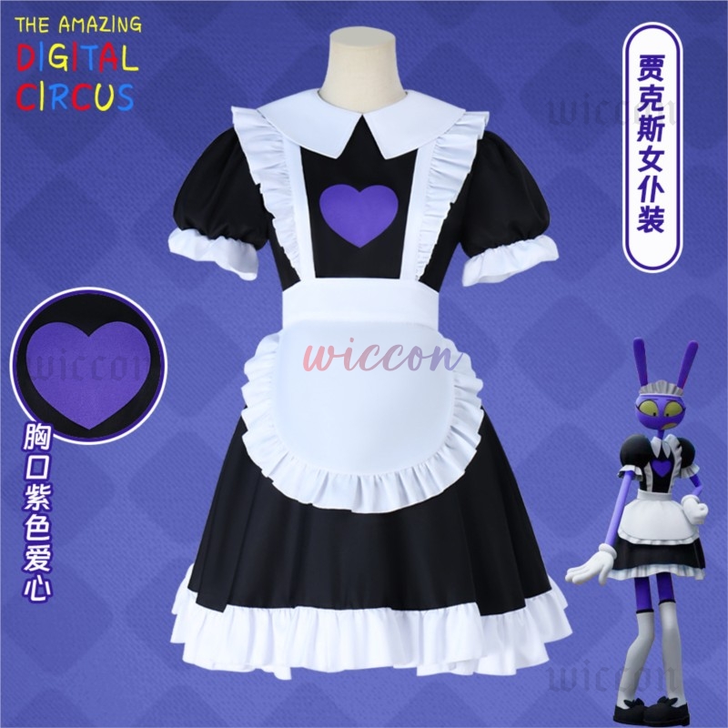 The Amazing Digital Circus Jax - Cosplay Anime Boy review and price