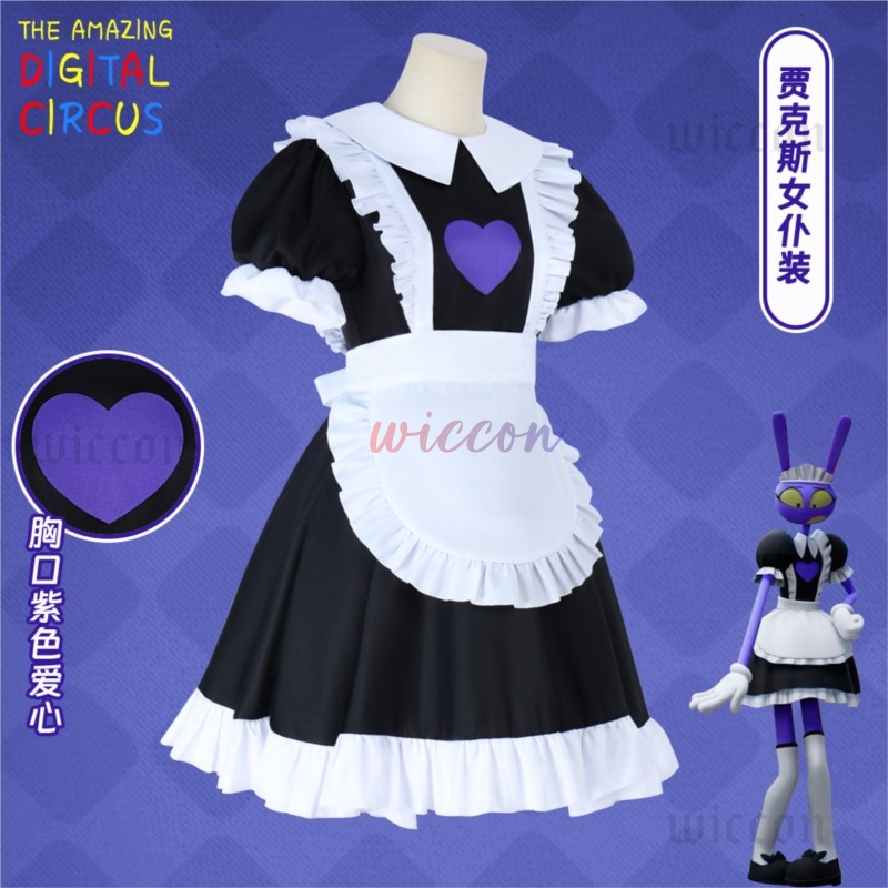 The Amazing Digital Circus Jax - Cosplay Anime Boy review and price