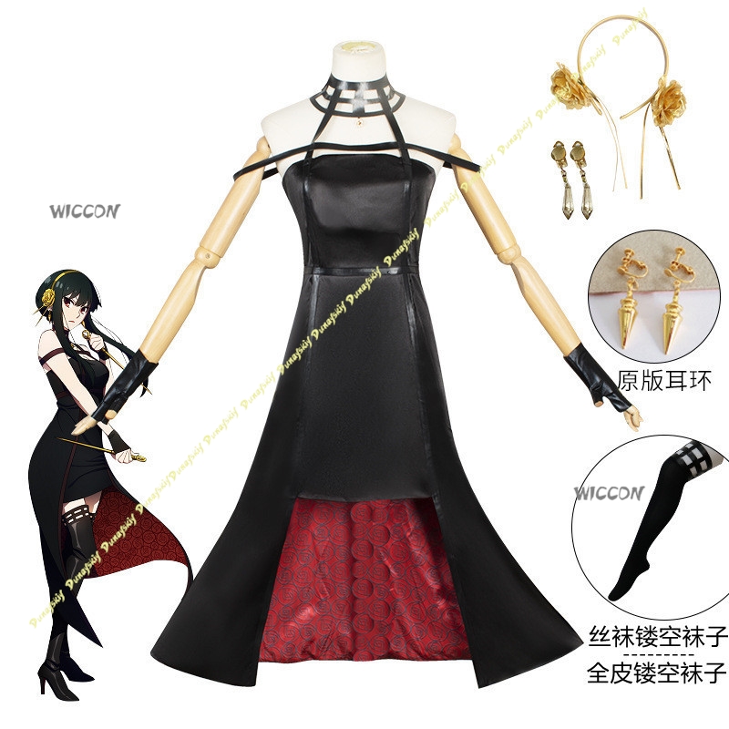 Anime Suit Yor Forger Cosplay  - Anime Cosplay Yor Forger review and price