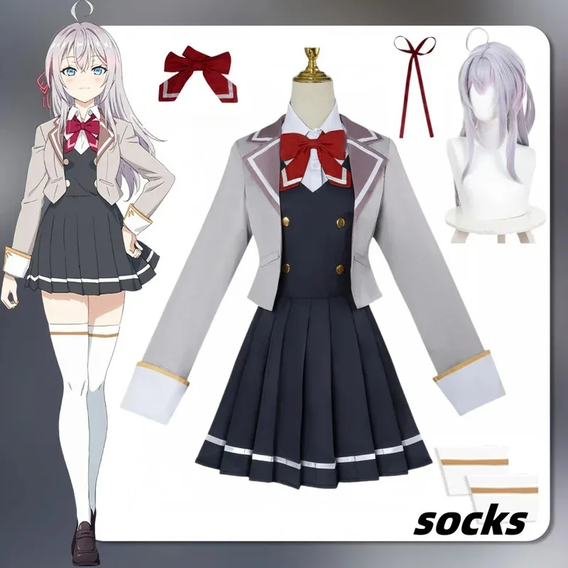 Alisa Mikhaylovna Kujō Cosplay - Anime Cosplay Alya review and price