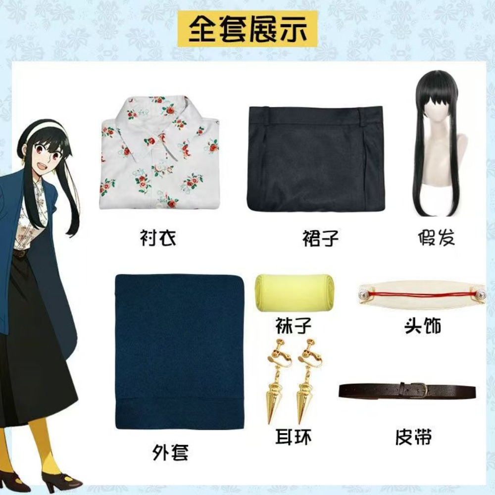 Spy x Family Yor Forger Daily  - Anime Cosplay Yor Forger review and price