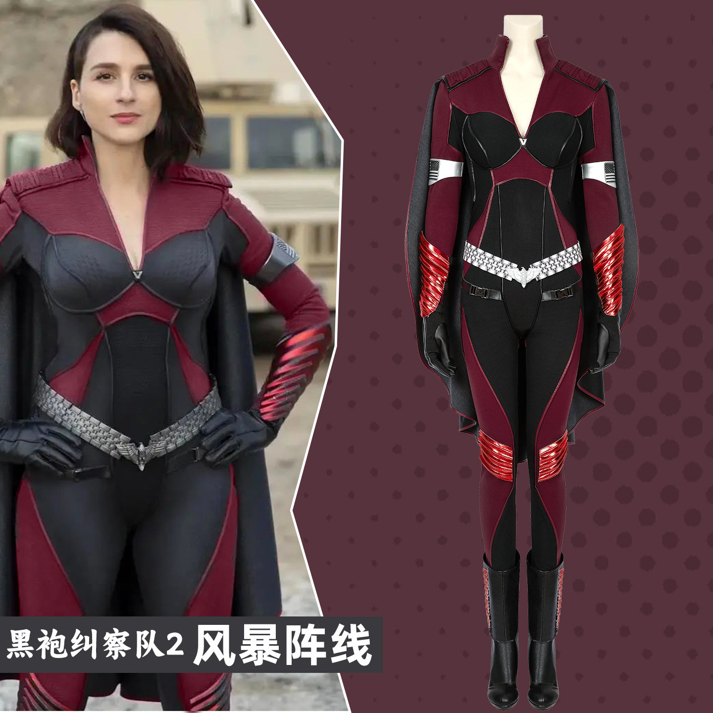 The Boys S2 Stormfront Cosplay - Cosplay Anime Boy review and price