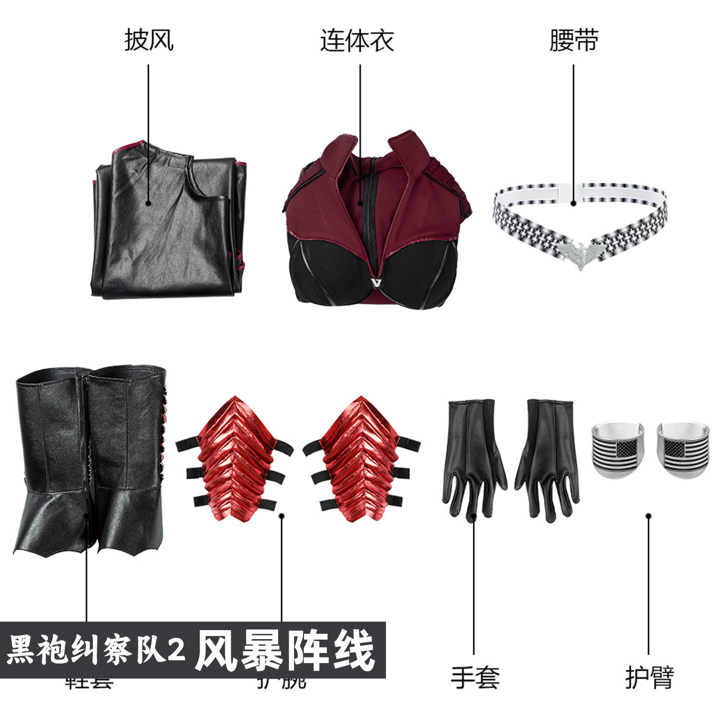 The Boys S2 Stormfront Cosplay - Cosplay Anime Boy review and price