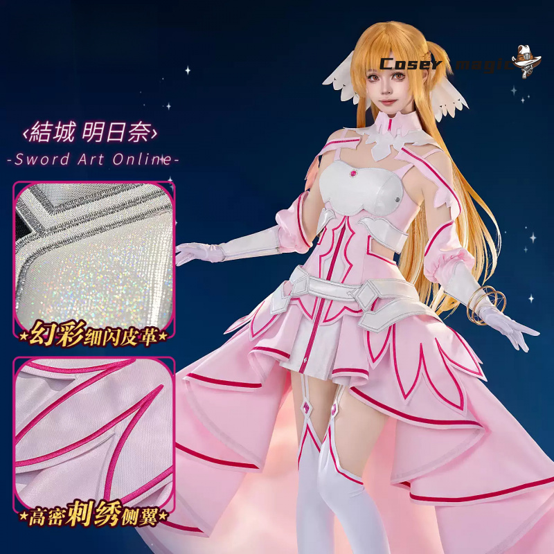 Anime Sword Art Online Yuuki A - Cosplay Anime Online review and price