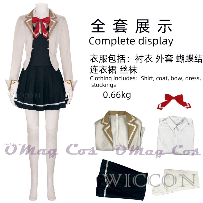 Alisa Mikhailovna Kujou Alya C - Anime Cosplay Alya review and price