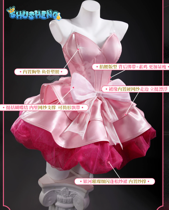 Alien Stage Zombie State Mizi  - Anime Cosplay Pink review and price