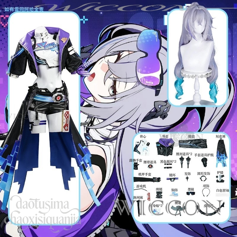 Richard Online Store Anime Gam - Anime Cosplay Online Store review and price