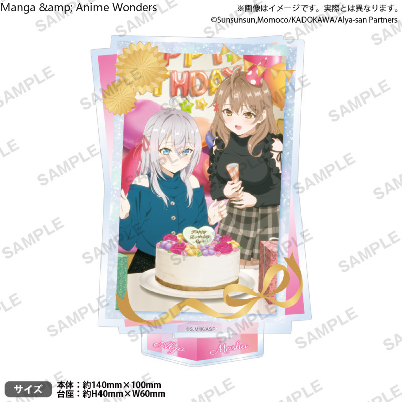 Anime Alya Sometimes Hides Her - Anime Cosplay Alya review and price